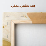 Abstract 081 Canvas Art 60 x 40 cm / Stretched on hidden frame