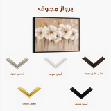 Floral Canvas Wall Art WAD081-F 90 x 60 cm / Stretched on hidden frame