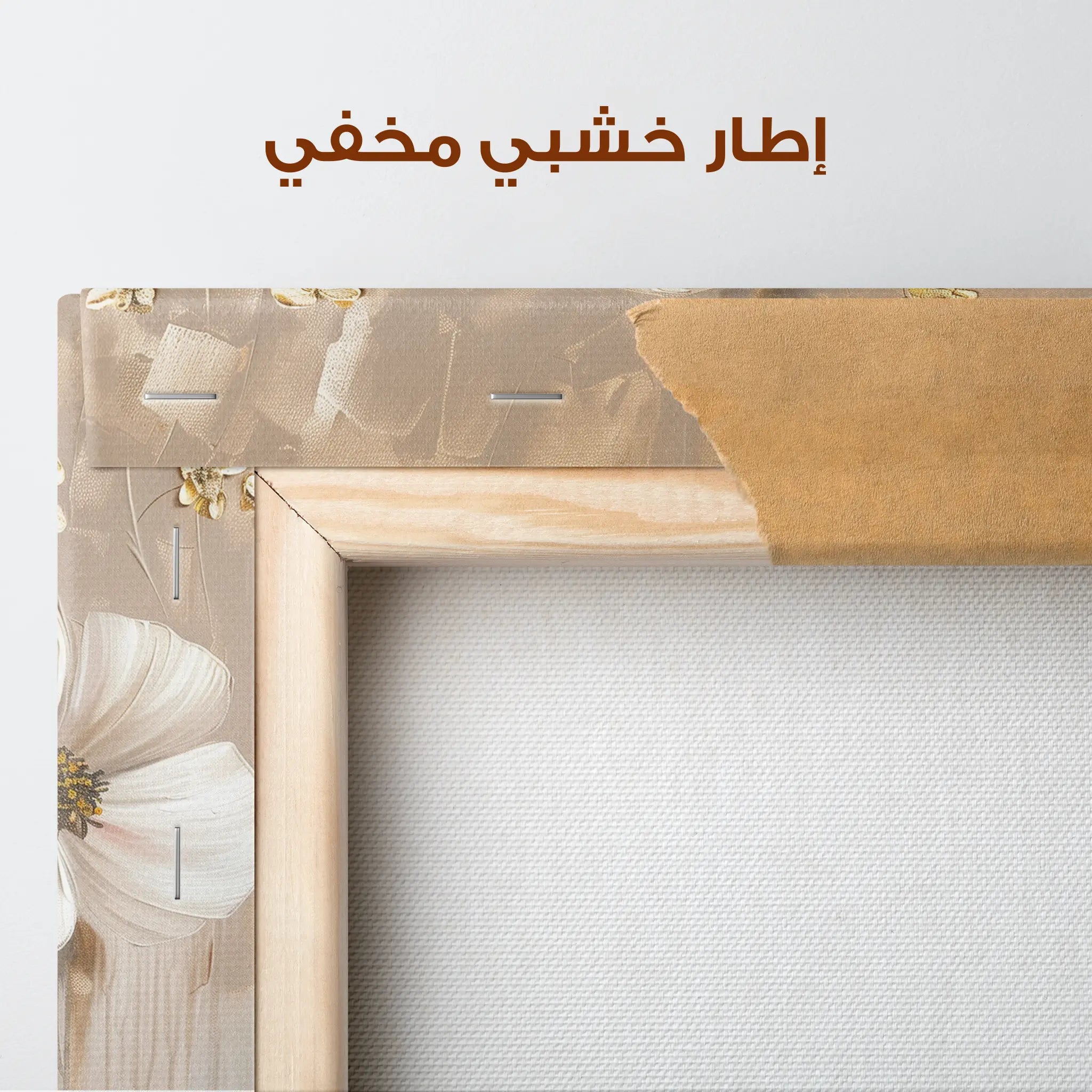 Floral Canvas Wall Art WAD081-F 90 x 60 cm / Stretched on hidden frame