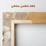 Floral Canvas Wall Art WAD081-F 90 x 60 cm / Stretched on hidden frame