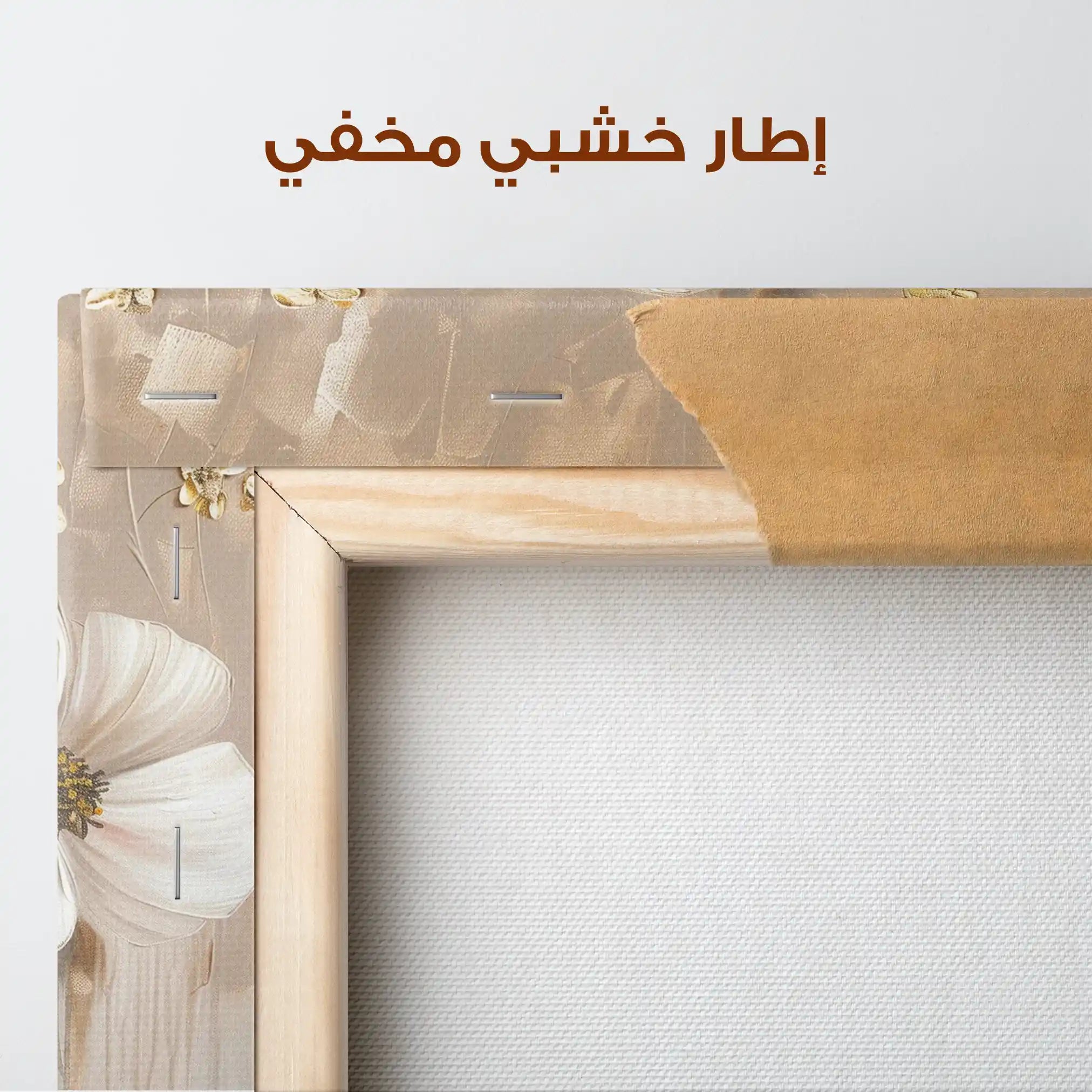 Floral Canvas Wall Art WAD081-F 90 x 60 cm / Stretched on hidden frame