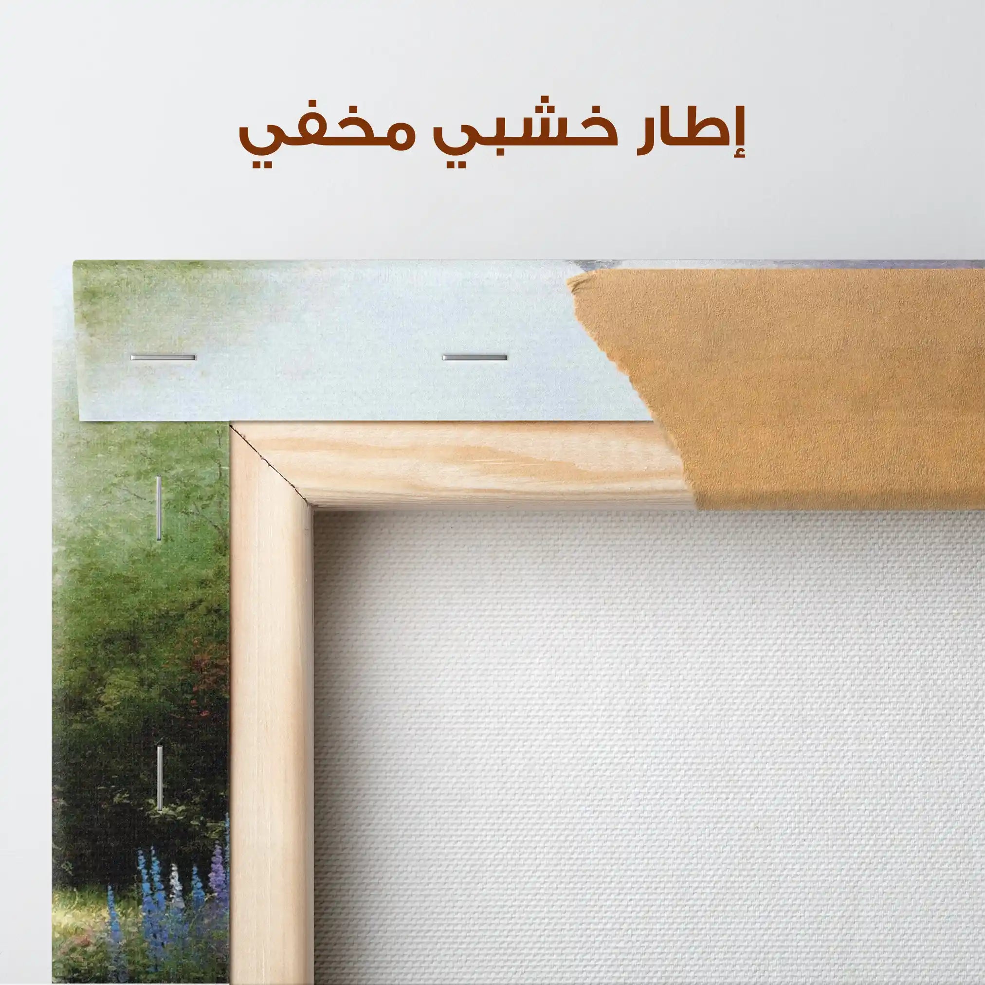 Landscape 081 Canvas Art 90 x 60 cm / Stretched on hidden frame