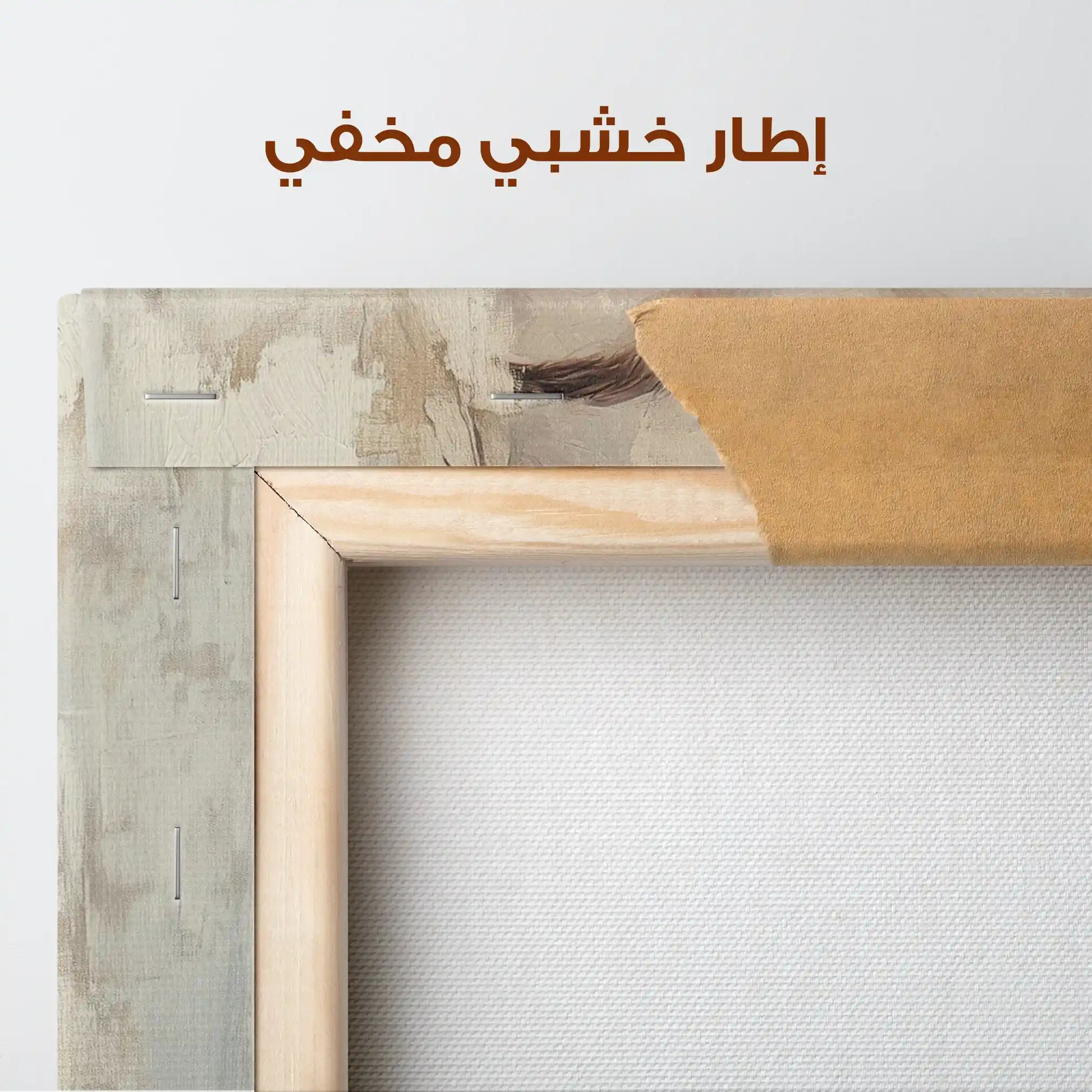 Portrait 082 Canvas Art 90 x 60 cm / Stretched on hidden frame