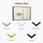 Animals 083 Canvas Art 90 x 60 cm / Stretched on hidden frame