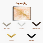 Abstract 083 Canvas Art 60 x 40 cm / Stretched on hidden frame