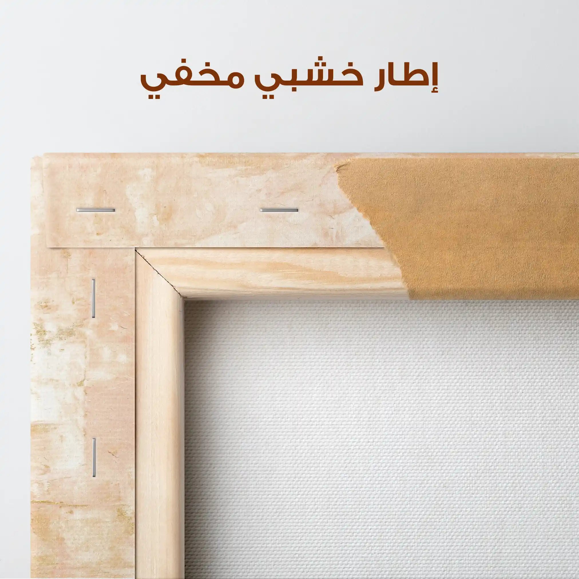 Abstract 083 Canvas Art 60 x 40 cm / Stretched on hidden frame