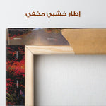 Landscape 083 Canvas Art 90 x 60 cm / Stretched on hidden frame