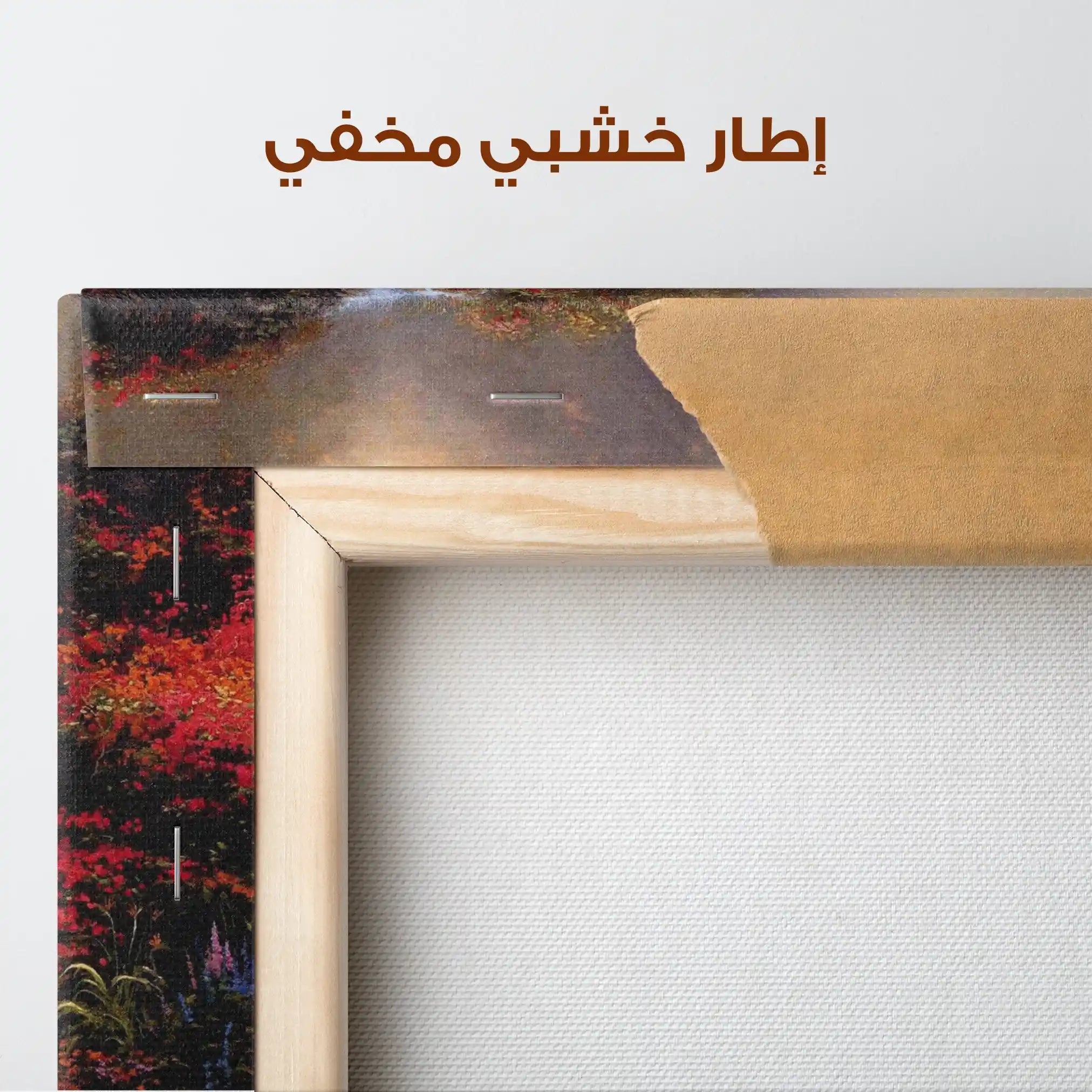 Landscape 083 Canvas Art 90 x 60 cm / Stretched on hidden frame