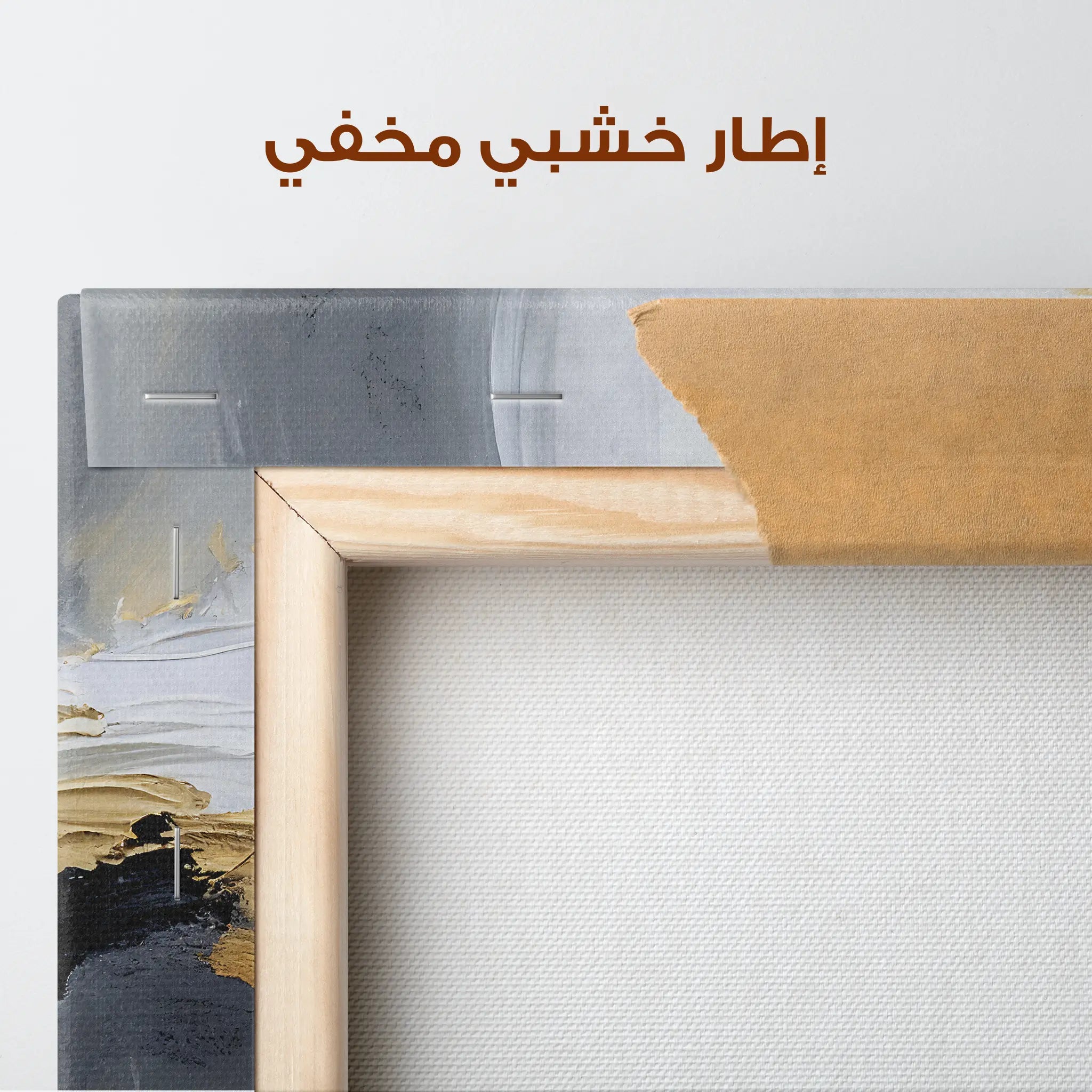 Abstract Canvas Wall Art WAD084-A 90 x 60 cm / Stretched on hidden frame