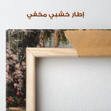 Orientalist 084 Canvas Art 90 x 60 cm / Stretched on hidden frame