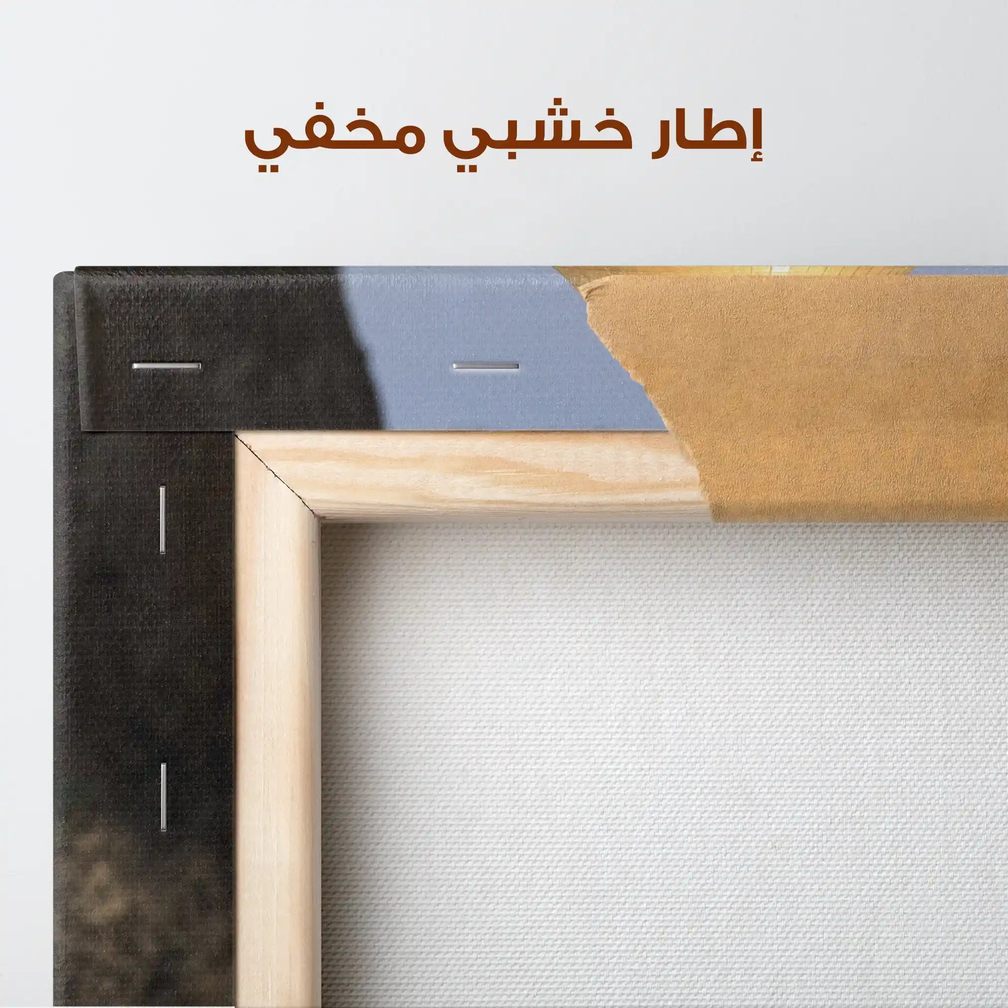 Palestine 084 Canvas Art 90 x 60 cm / Stretched on hidden frame