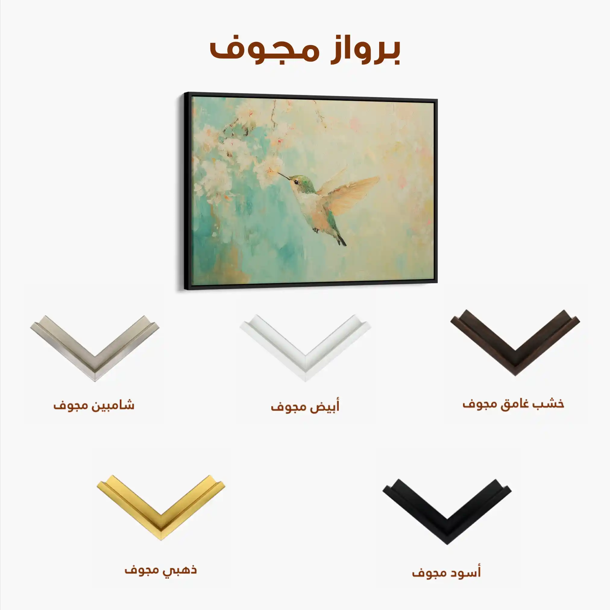 Animals 085 Canvas Art 90 x 60 cm / Stretched on hidden frame
