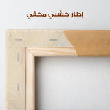 Abstract 085 Canvas Art 60 x 40 cm / Stretched on hidden frame