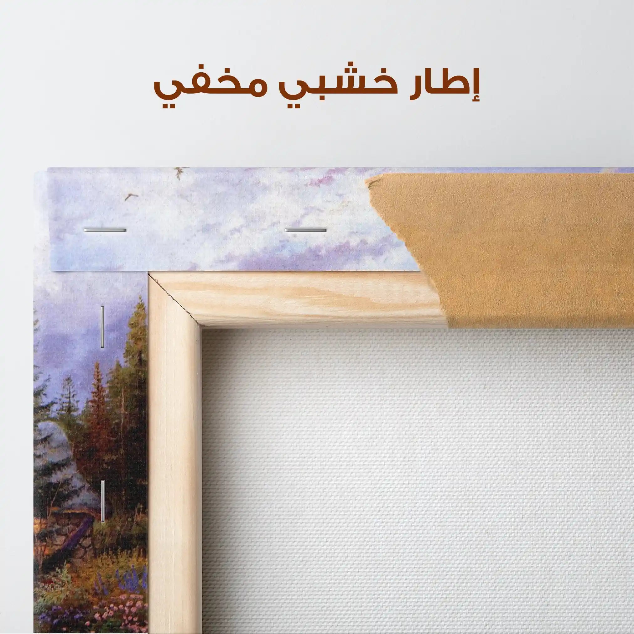 Landscape 085 Canvas Art 90 x 60 cm / Stretched on hidden frame