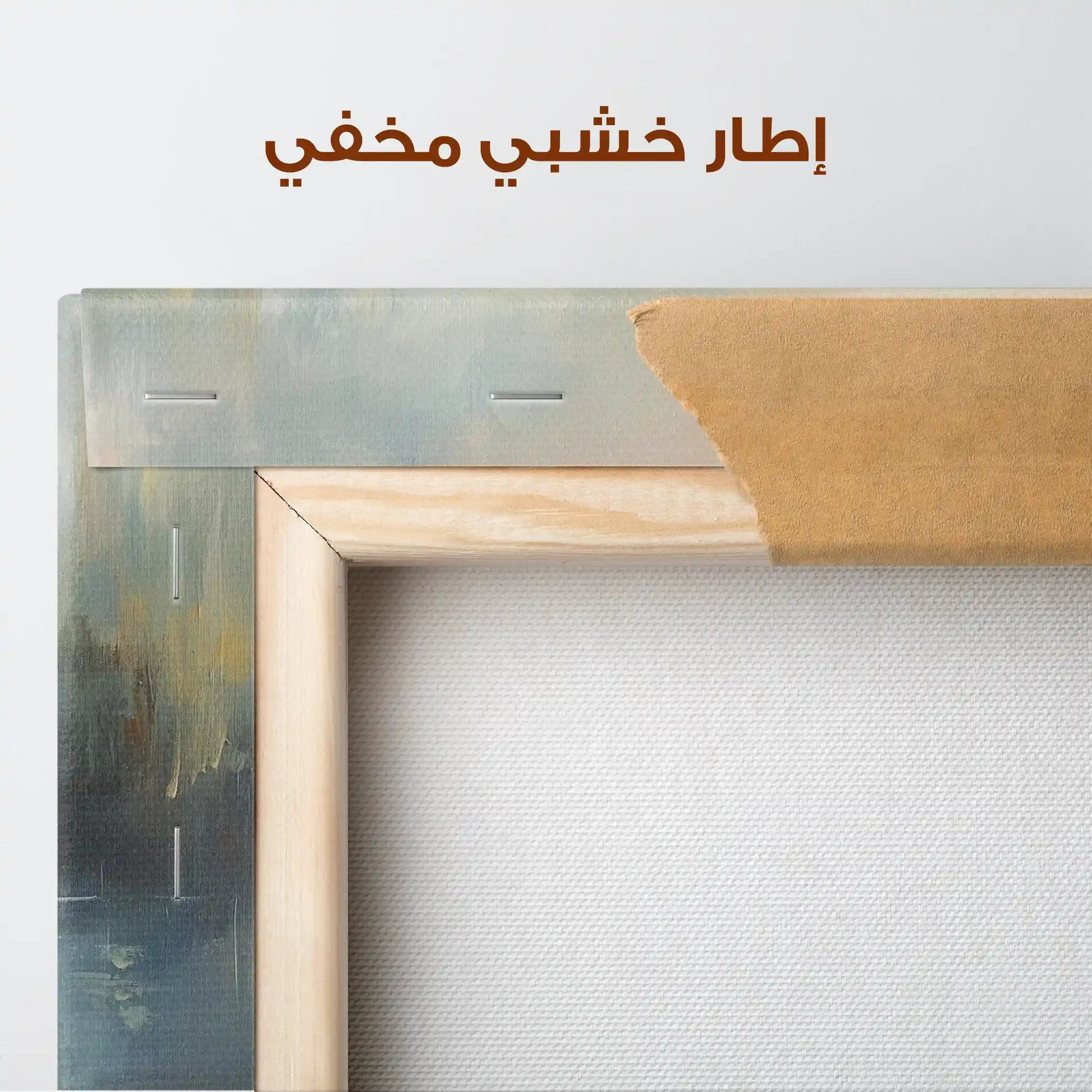 Animals 086 Canvas Art 90 x 60 cm / Stretched on hidden frame