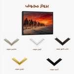 Orientalist 087 Canvas Art 90 x 60 cm / Stretched on hidden frame