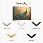 Animals 088 Canvas Art 90 x 60 cm / Stretched on hidden frame