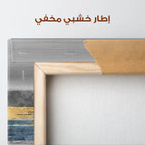 Abstract 088 Canvas Art 60 x 40 cm / Stretched on hidden frame