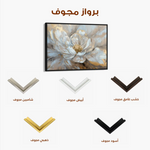Floral Canvas Wall Art WAD088-F 90 x 60 cm / Stretched on hidden frame