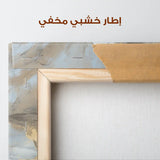 Floral Canvas Wall Art WAD088-F 90 x 60 cm / Stretched on hidden frame