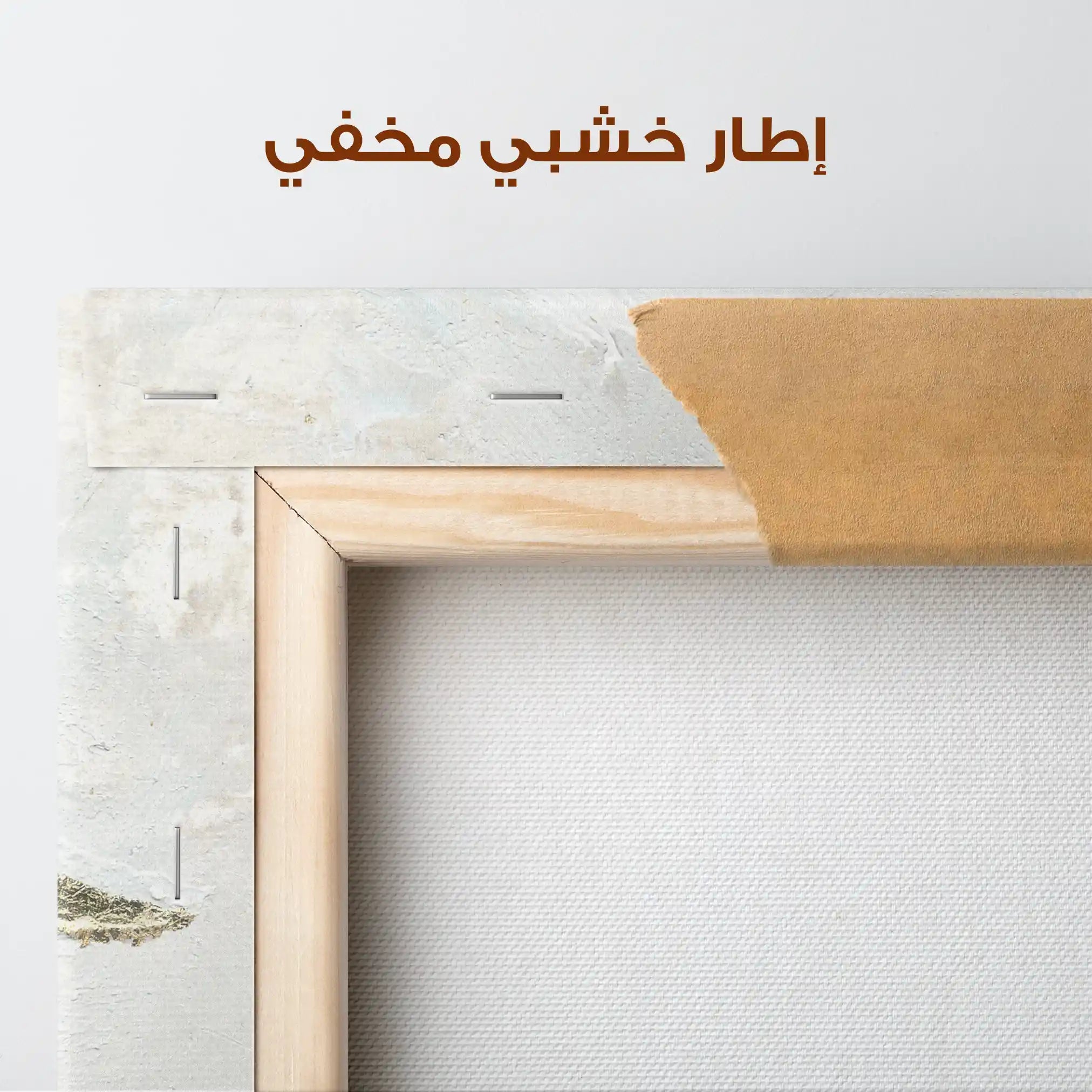 Abstract 089 Canvas Art 60 x 40 cm / Stretched on hidden frame
