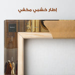 Orientalist 089 Canvas Art 90 x 60 cm / Stretched on hidden frame