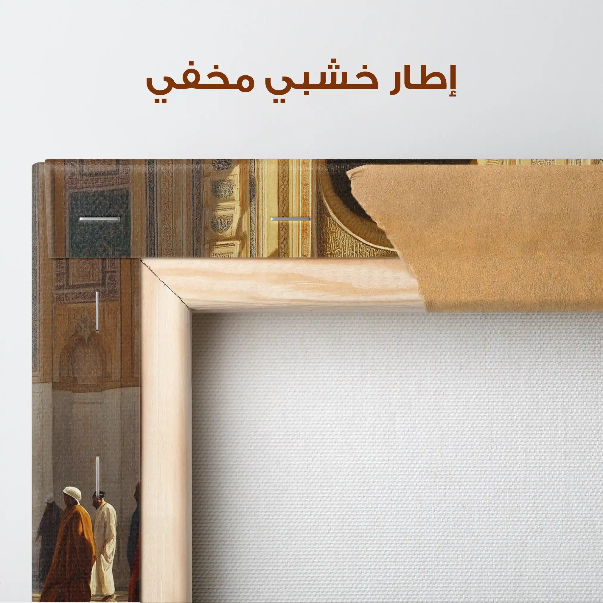 Orientalist 089 Canvas Art 90 x 60 cm / Stretched on hidden frame