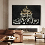 Palestine 089 Canvas Art 90 x 60 cm / Stretched on hidden frame