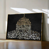 Palestine 089 Canvas Art 90 x 60 cm / Stretched on hidden frame