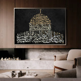 Palestine 089 Canvas Art 90 x 60 cm / Stretched on hidden frame