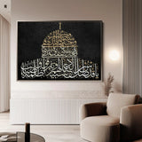 Palestine 089 Canvas Art 90 x 60 cm / Stretched on hidden frame