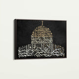 Palestine 089 Canvas Art 90 x 60 cm / Stretched on hidden frame