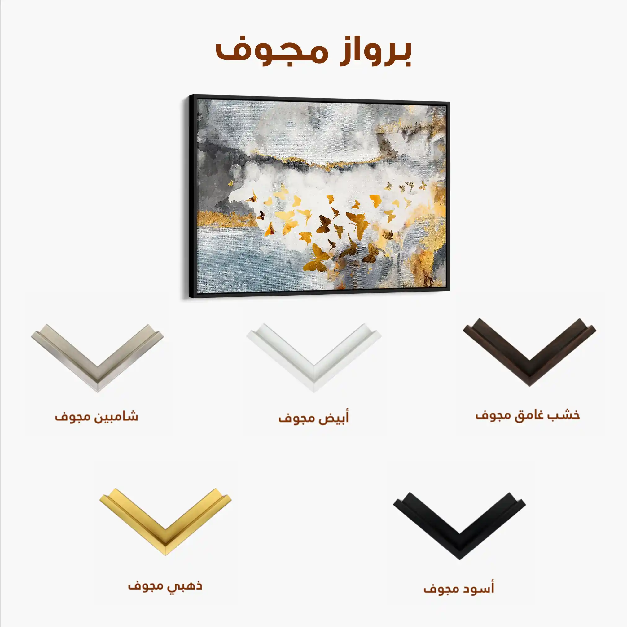 Abstract 090 Canvas Art 60 x 40 cm / Stretched on hidden frame