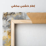 Abstract 090 Canvas Art 60 x 40 cm / Stretched on hidden frame