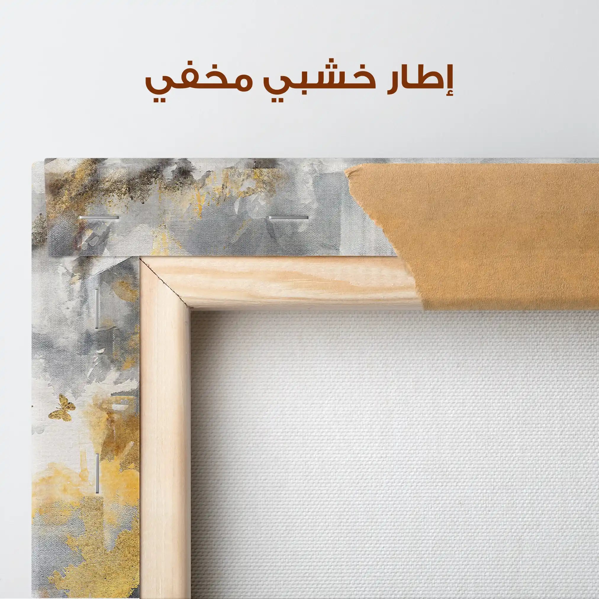 Abstract 090 Canvas Art 60 x 40 cm / Stretched on hidden frame