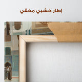 Orientalist 090 Canvas Art 90 x 60 cm / Stretched on hidden frame