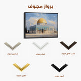 Palestine 090 Canvas Art 90 x 60 cm / Stretched on hidden frame