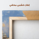 Palestine 090 Canvas Art 90 x 60 cm / Stretched on hidden frame