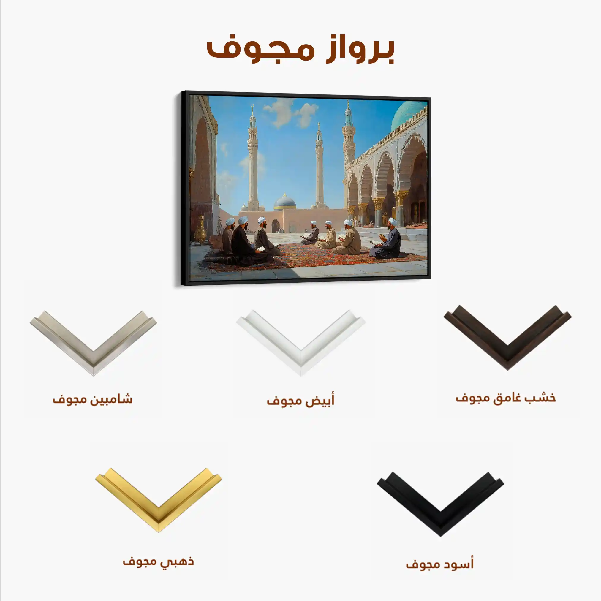 Orientalist 091 Canvas Art 90 x 60 cm / Stretched on hidden frame