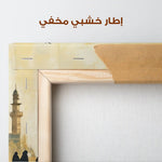 Palestine 091 Canvas Art 90 x 60 cm / Stretched on hidden frame