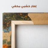 Palestine 091 Canvas Art 90 x 60 cm / Stretched on hidden frame