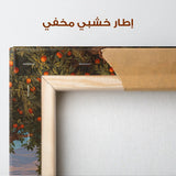 Palestine 092 Canvas Art 90 x 60 cm / Stretched on hidden frame