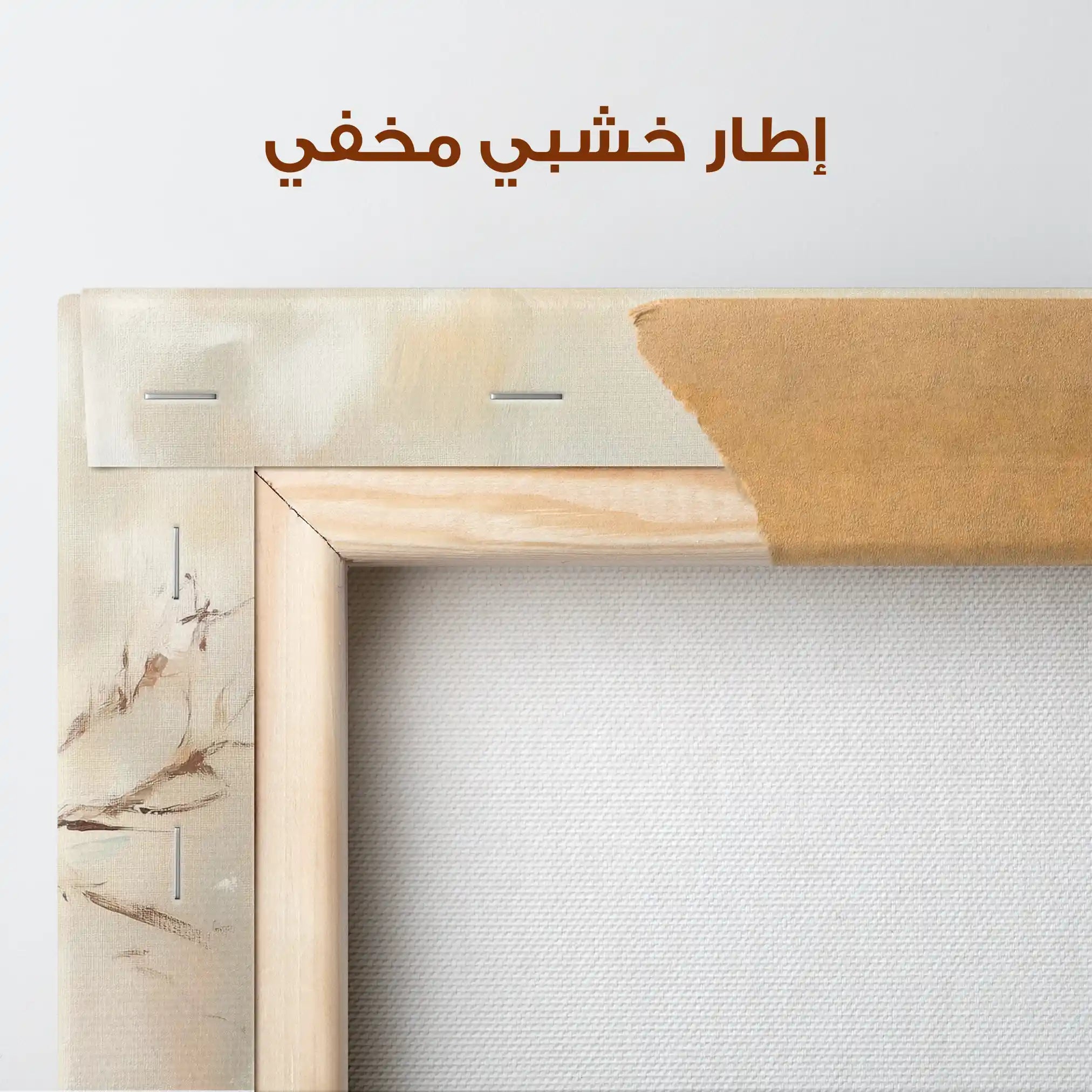 Animals 093 Canvas Art 90 x 60 cm / Stretched on hidden frame