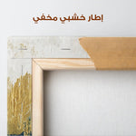 Abstract 093 Canvas Art 60 x 40 cm / Stretched on hidden frame
