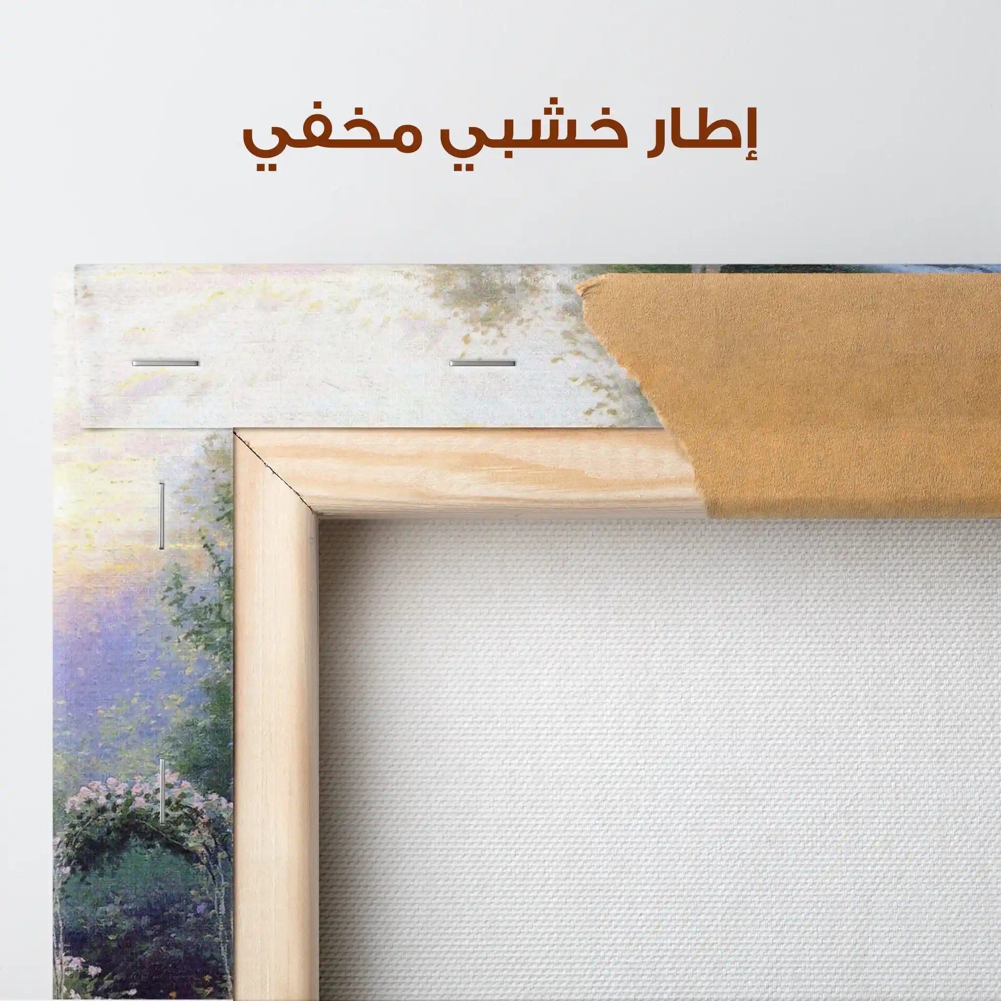 Landscape 093 Canvas Art 90 x 60 cm / Stretched on hidden frame