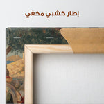 Palestine 093 Canvas Art 60 x 40 cm / Stretched on hidden frame