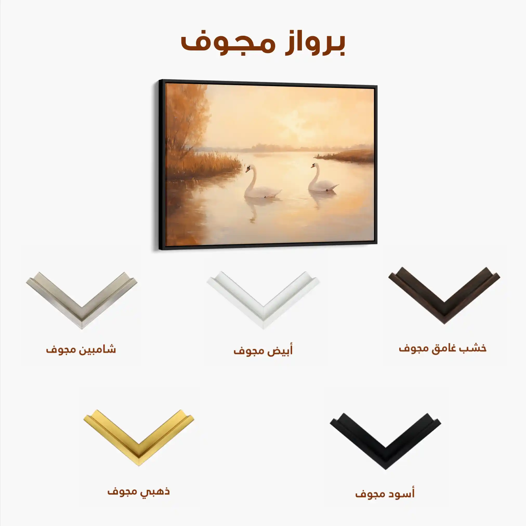 Animals 094 Canvas Art 90 x 60 cm / Stretched on hidden frame