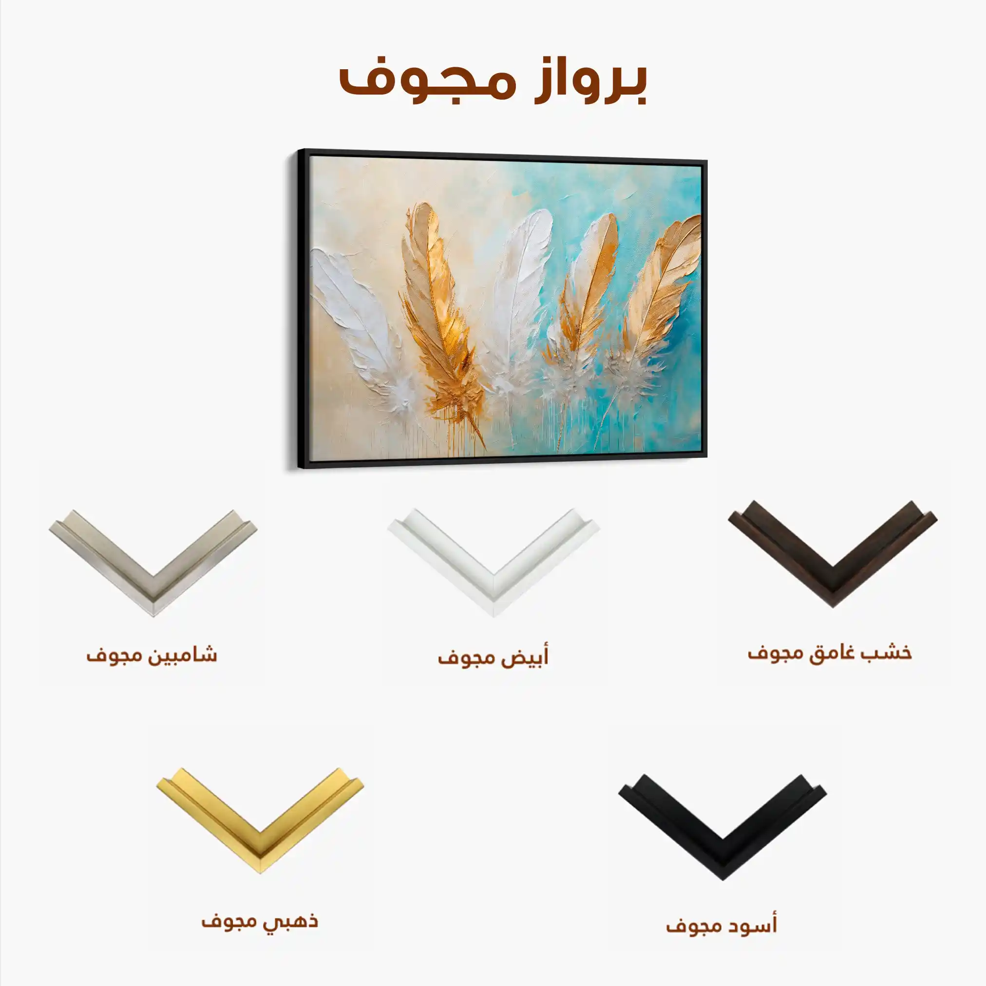 Abstract 094 Canvas Art 60 x 40 cm / Stretched on hidden frame