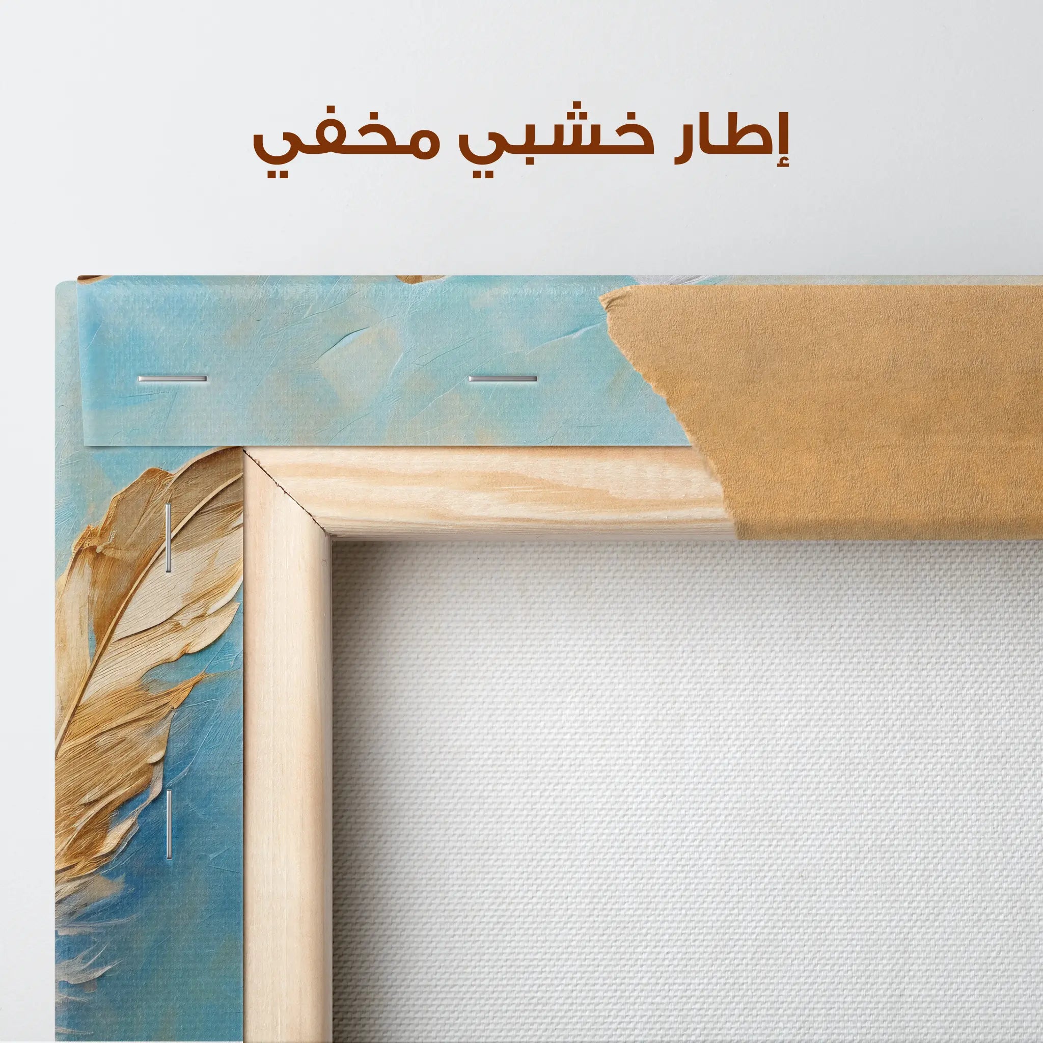 Abstract Canvas Wall Art WAD094-A 90 x 60 cm / Stretched on hidden frame