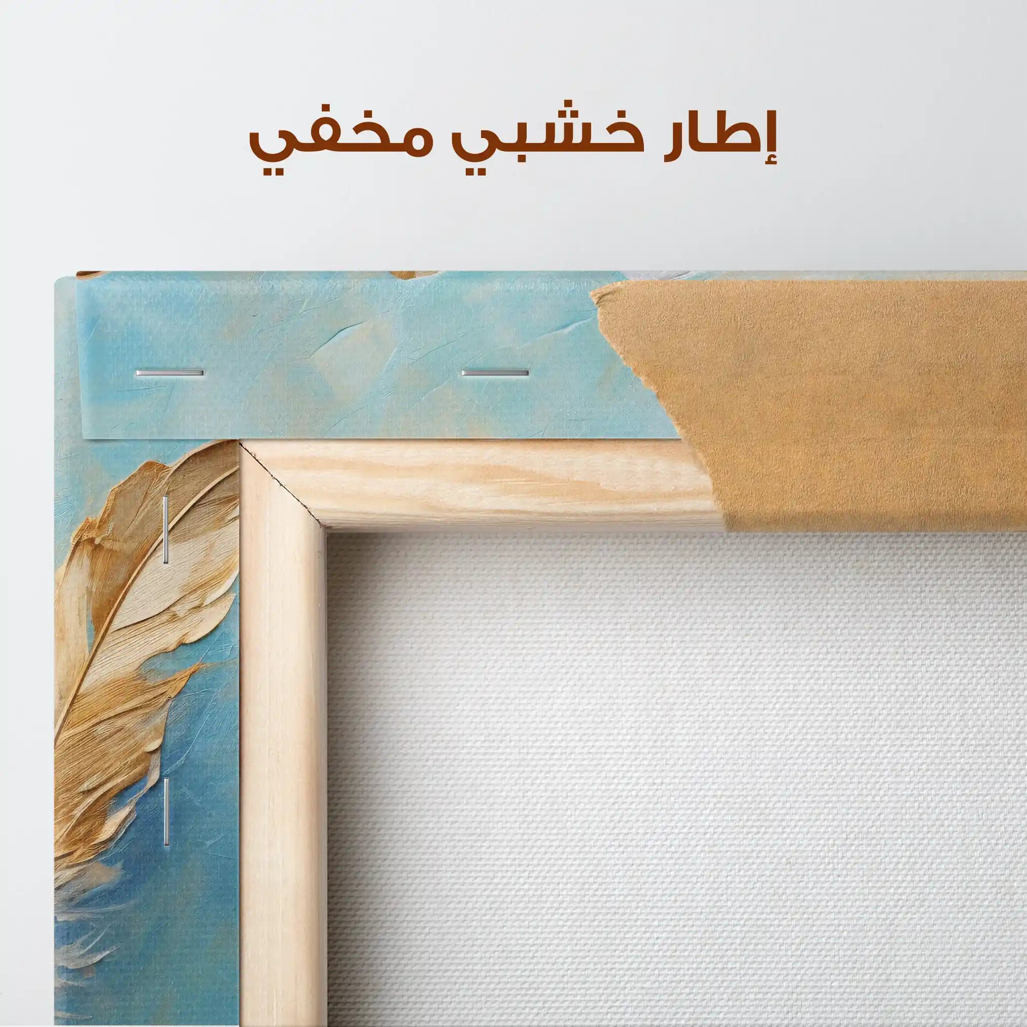 Abstract 094 Canvas Art 60 x 40 cm / Stretched on hidden frame